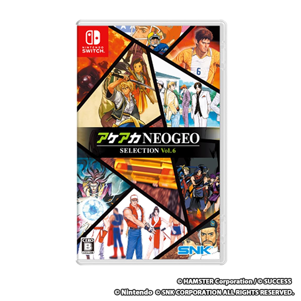 アケアカNEOGEO セレクション Vol.6 - Switch