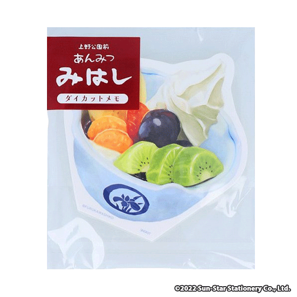 ダイカットメモ　上野公園前あんみつみはしＡorBより１つ