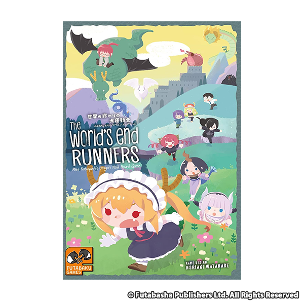 世界の終わりの大運動会-小林さんちのメイドラゴン・ボードゲーム-
