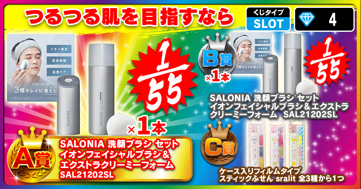 つるつる肌を目指すなら