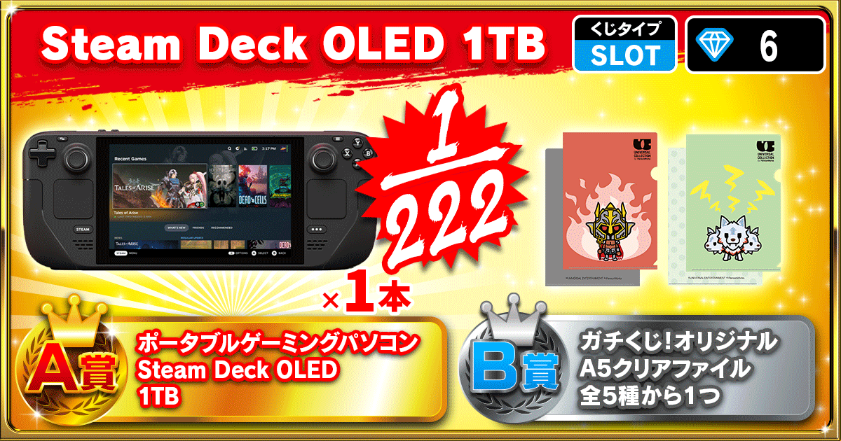 Steam Deck OLED 1TB