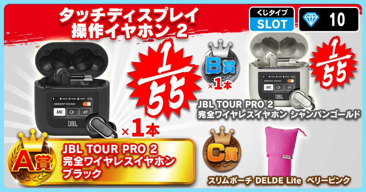 タッチディスプレイ操作イヤホン 2