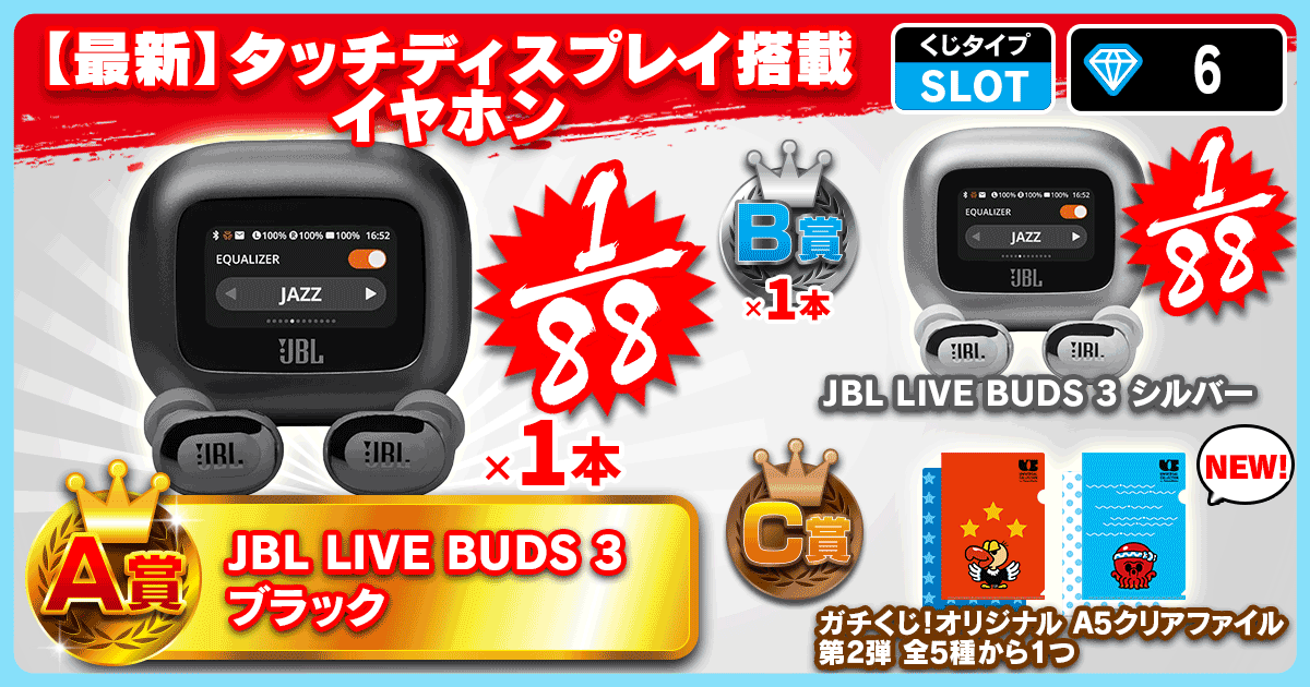 【最新】タッチディスプレイ搭載イヤホン