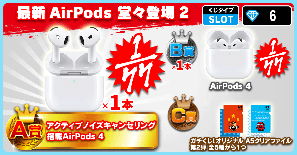 最新AirPods 堂々登場 2