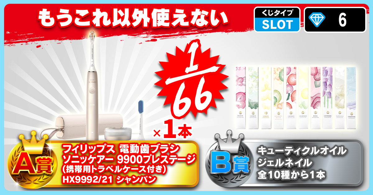 もうこれ以外使えない