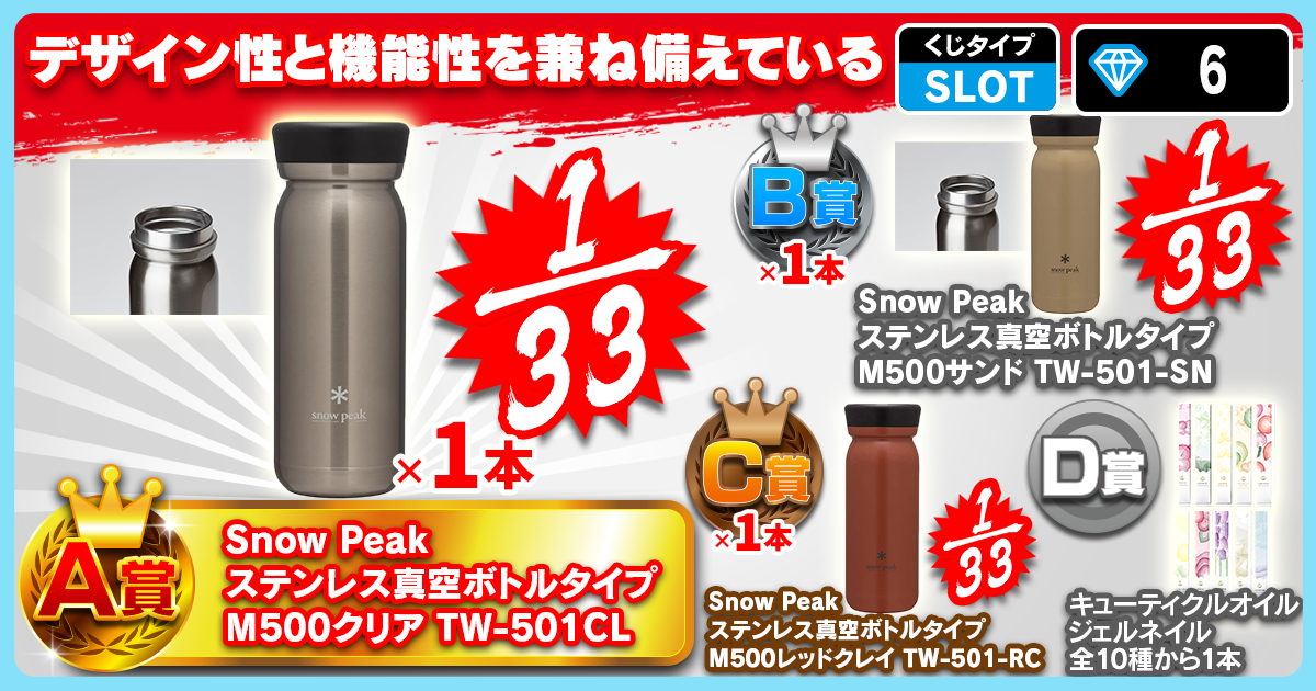 デザイン性と機能性を兼ね備えている