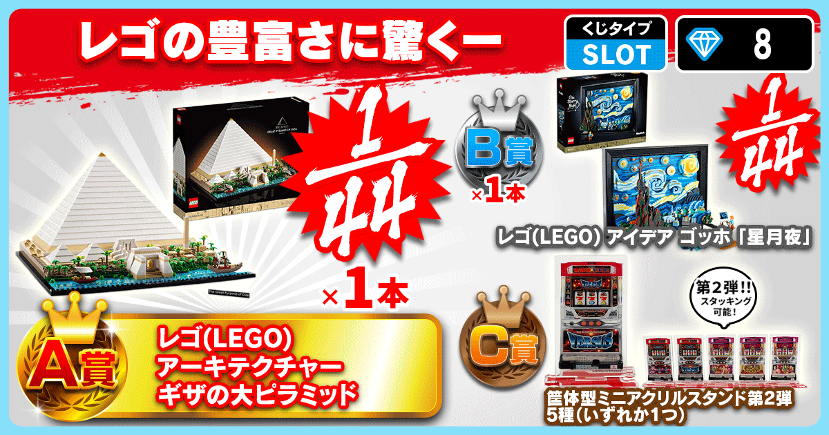 レゴの豊富さに驚くー