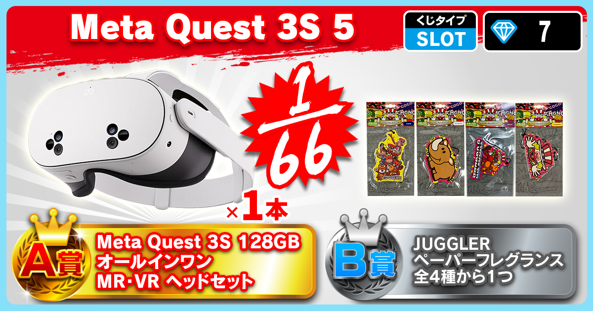 Meta Quest 3S 5