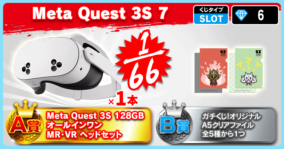  Meta Quest 3S 7