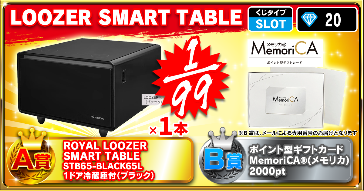 LOOZER SMART TABLE