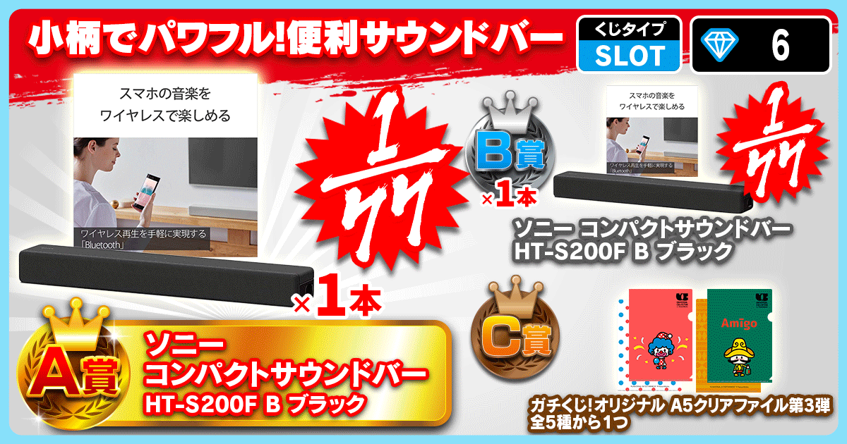 小柄でパワフル！便利サウンドバー