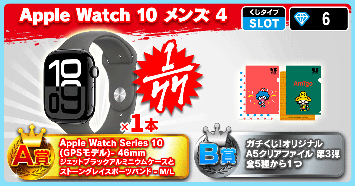 Apple Watch 10 メンズ 4