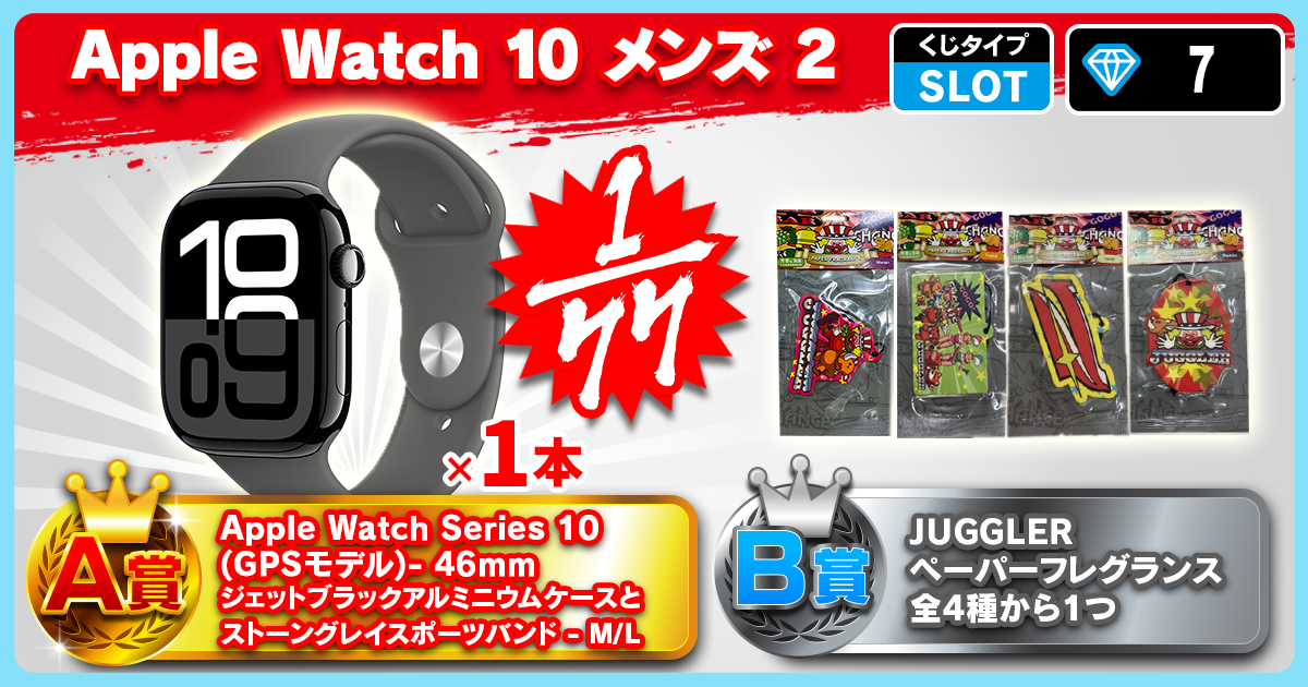 Apple Watch 10 メンズ 2