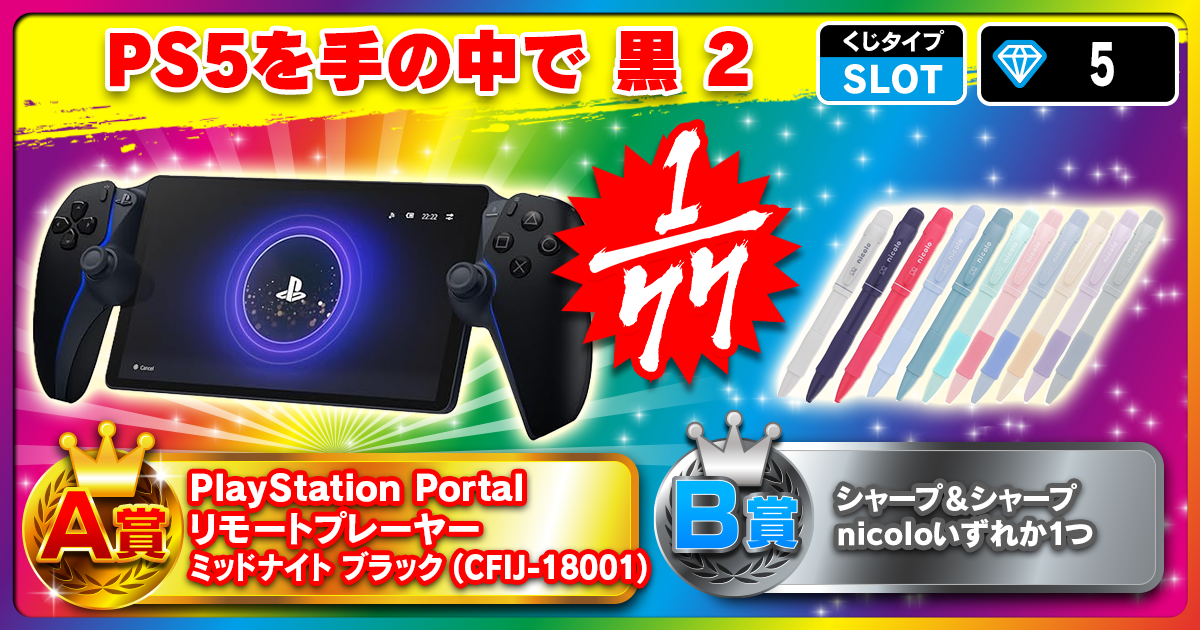 PS5を手の中で 黒 2