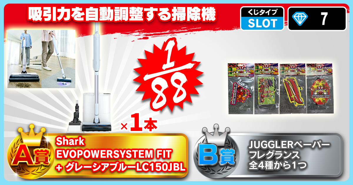 吸引力を自動調整する掃除機