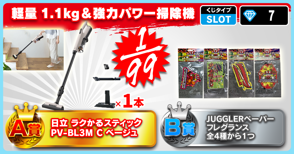 軽量1.1kg＆強力パワー掃除機