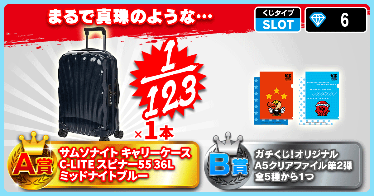 まるで真珠のような…