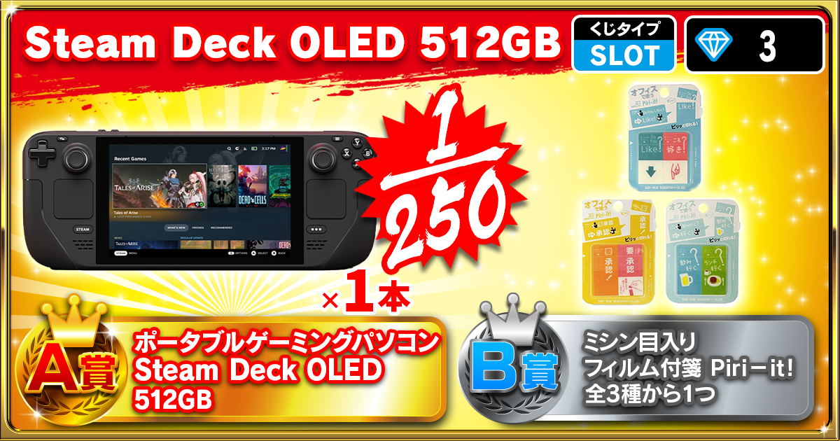 Steam Deck OLED 512GB