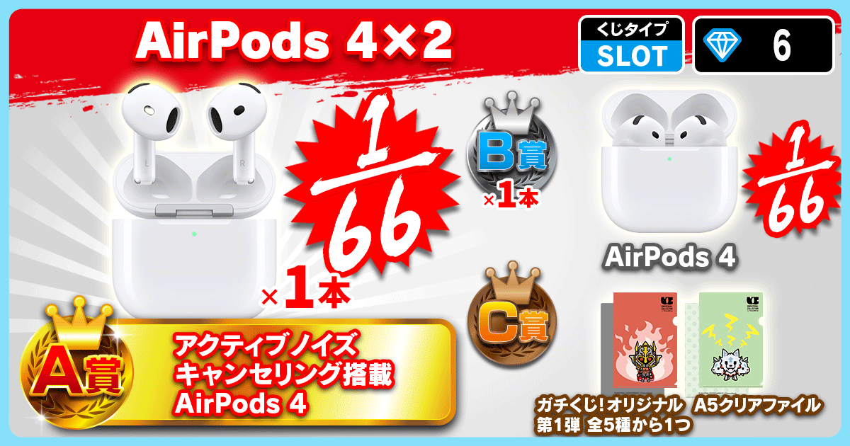 AirPods 4 × 2