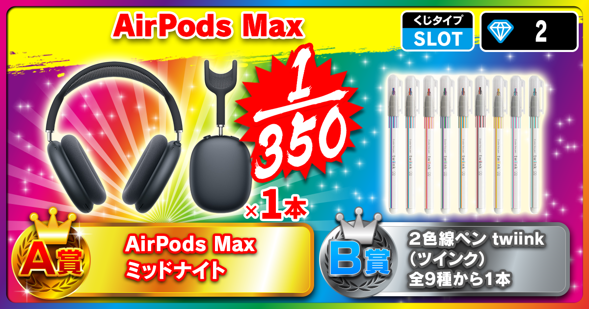  AirPods Max
