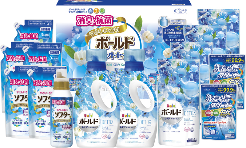 賞品画像