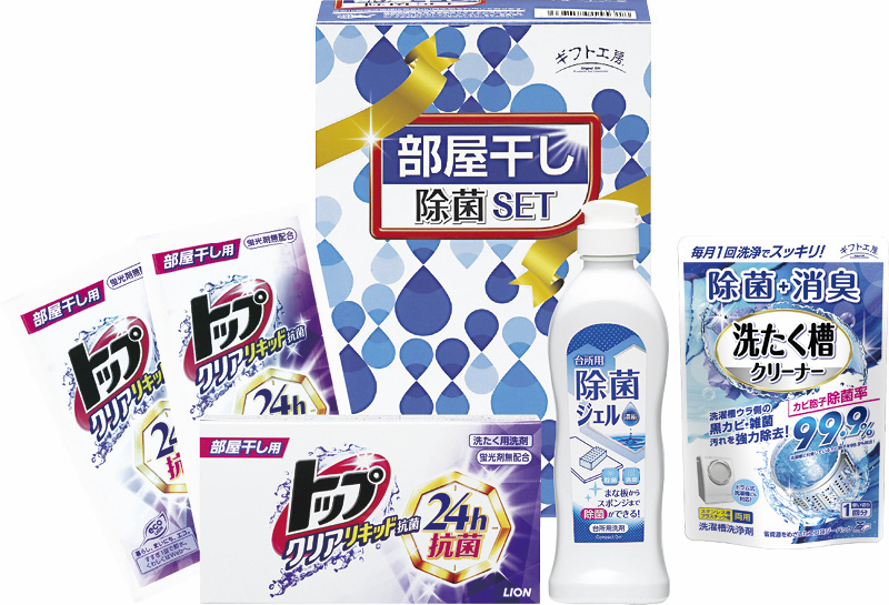 賞品画像