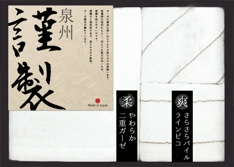 賞品画像