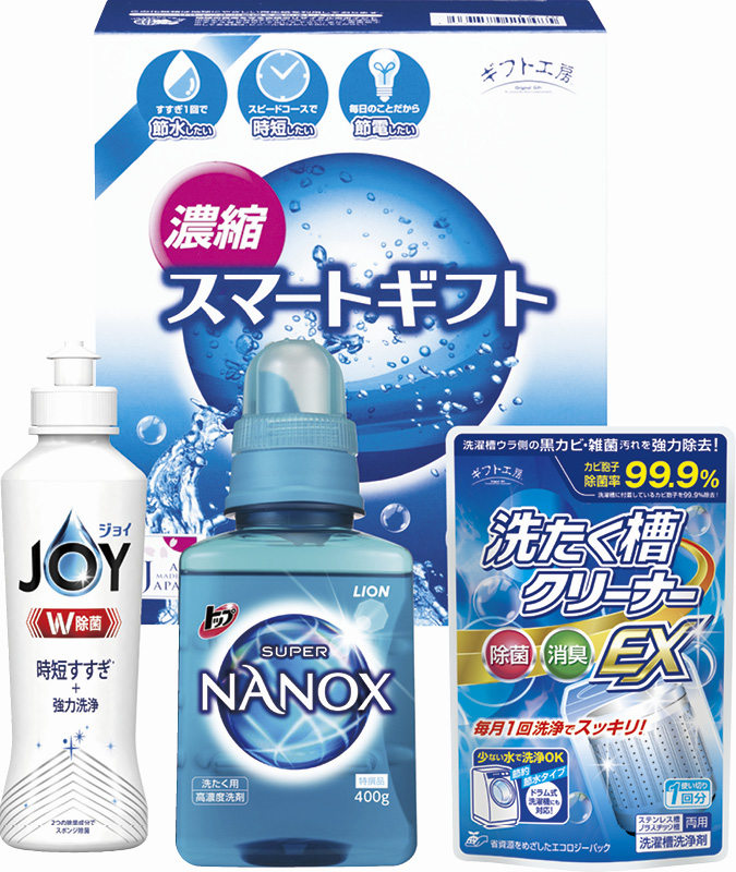 賞品画像