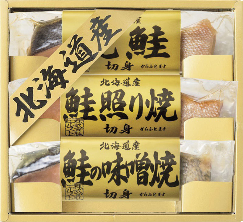 賞品画像