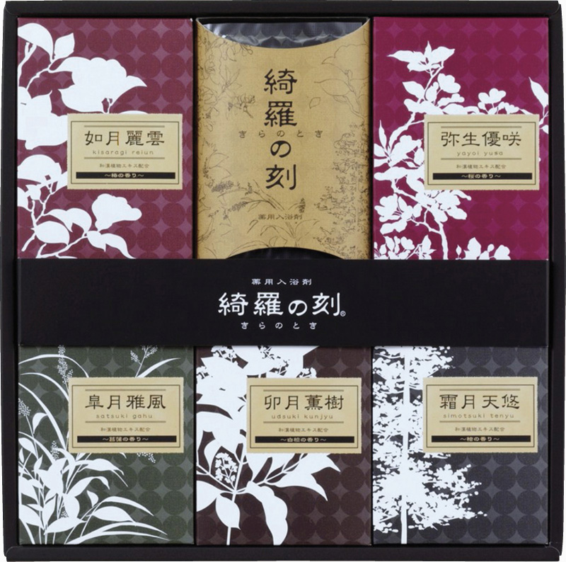 賞品画像