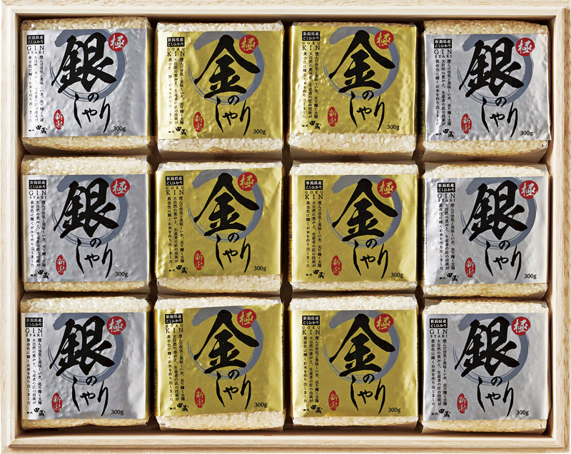 賞品画像
