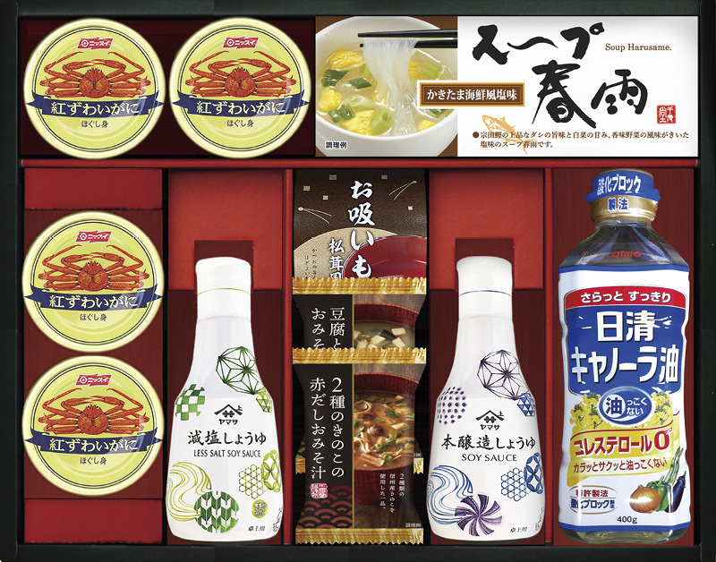 賞品画像