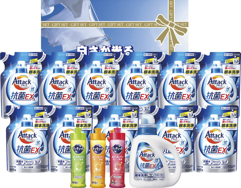 賞品画像