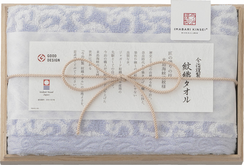 賞品画像