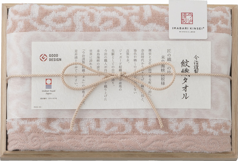 賞品画像