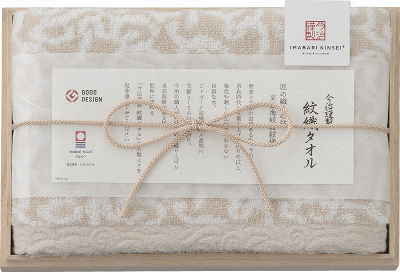 賞品画像