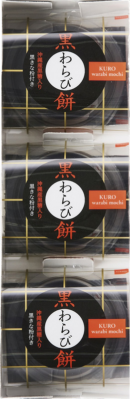 賞品画像