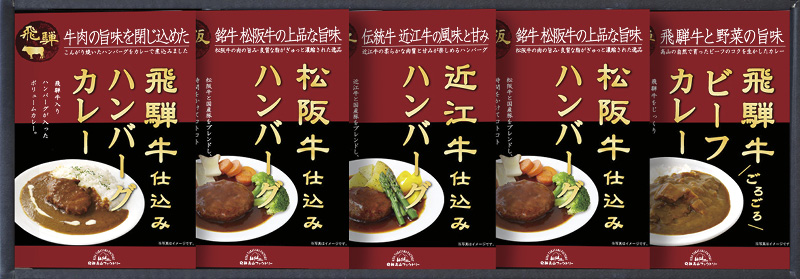 賞品画像