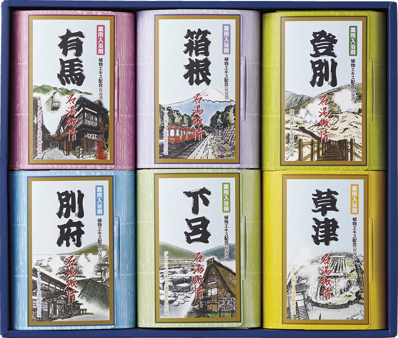 賞品画像