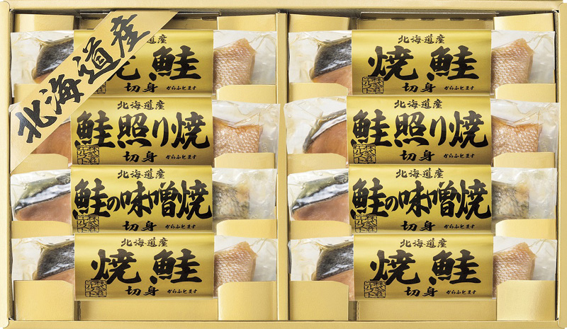 賞品画像