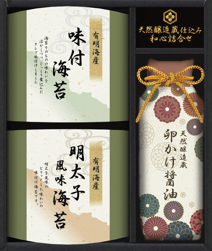 賞品画像