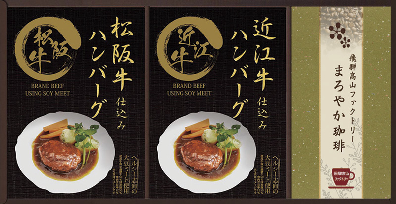 賞品画像