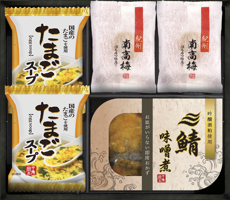 賞品画像