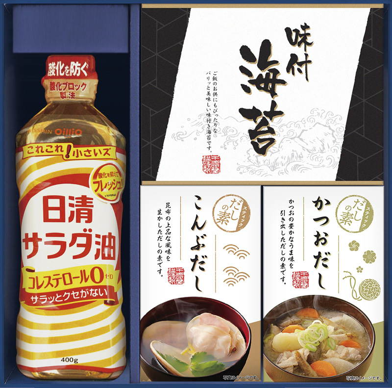 賞品画像