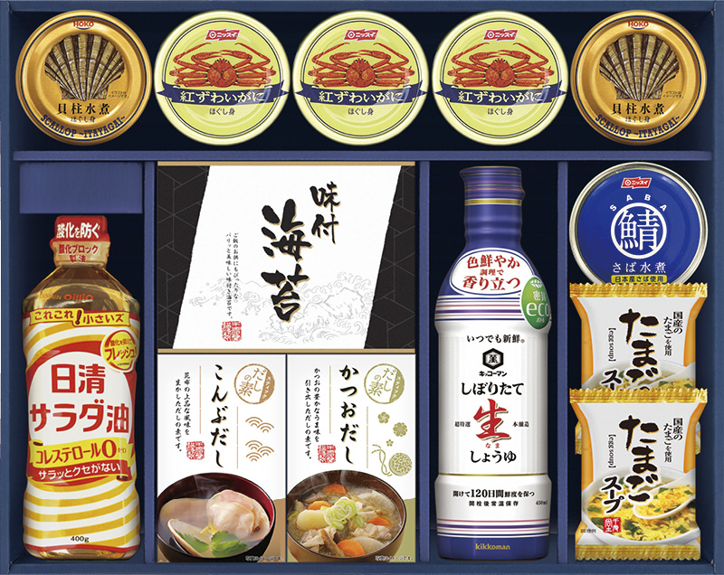 賞品画像