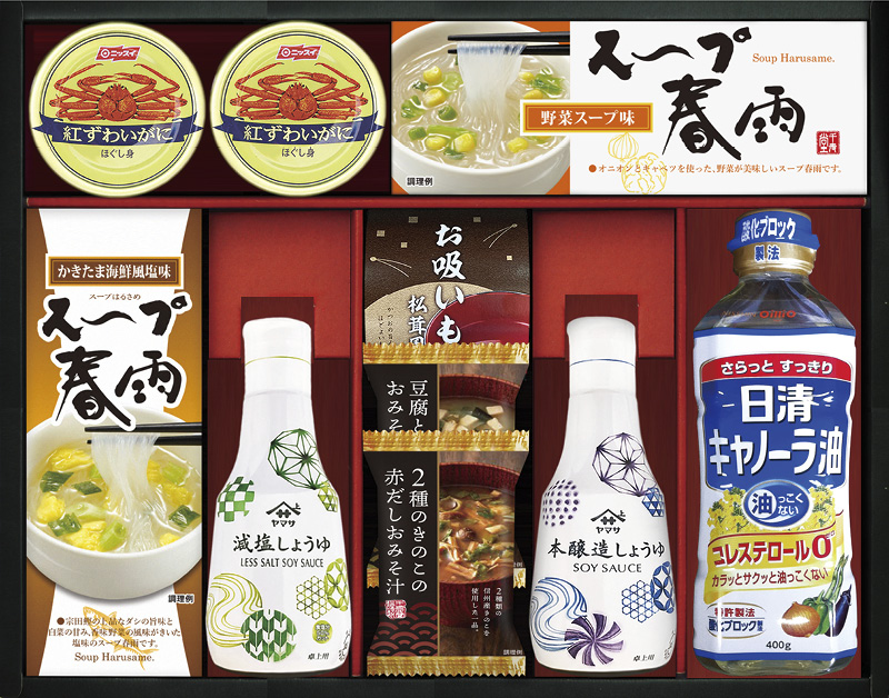 賞品画像