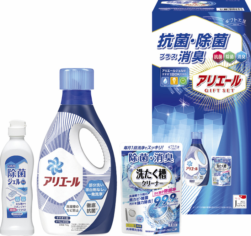 賞品画像