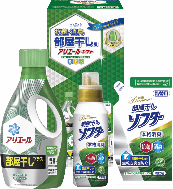 賞品画像