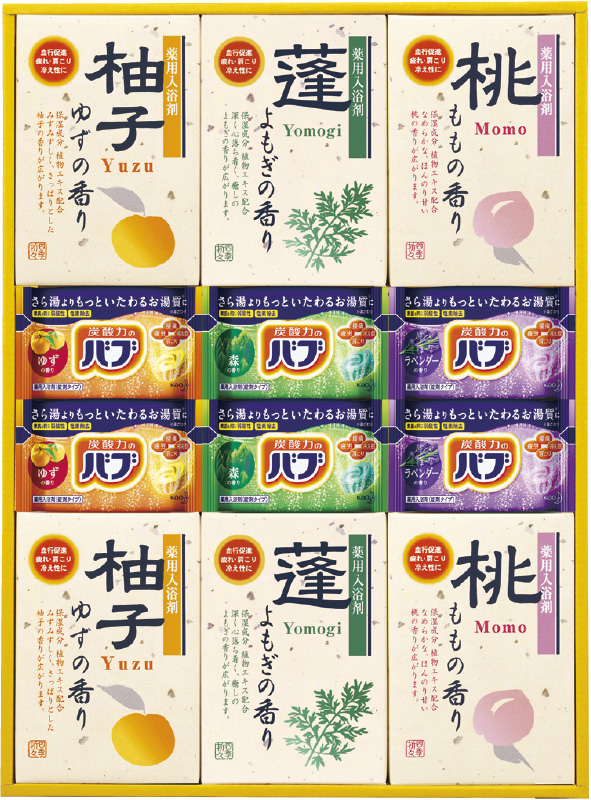 賞品画像
