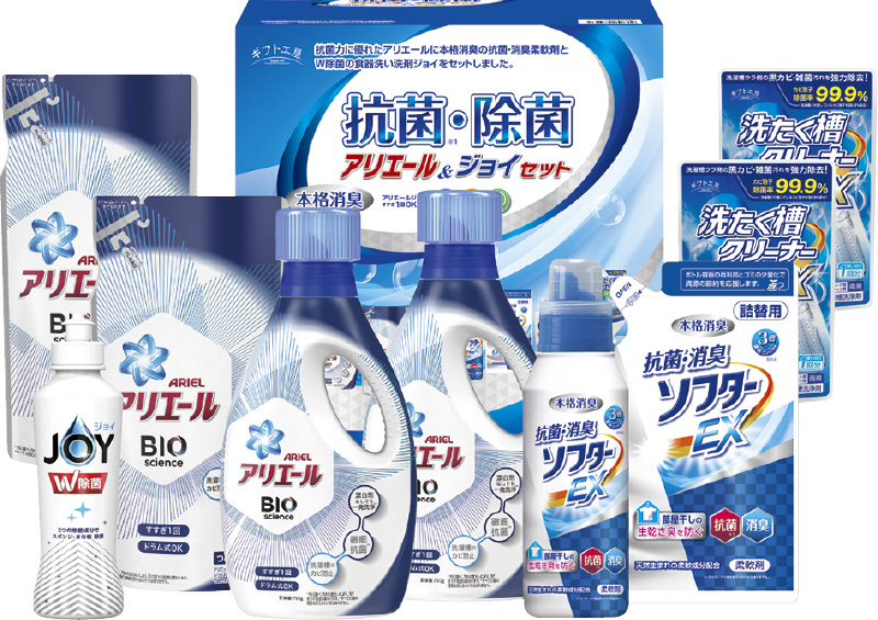 賞品画像